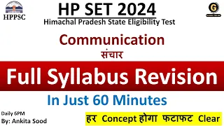 Communication Full Syllabus Revision for HPSET 2024 | Himachal Pradesh SET Preparation