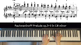 라흐마니노프 프렐류드/Rachmaninoff Prelude  op.3 no.2 in C# minor#The bells of Moscow