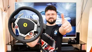 Лучший руль для PS4/PS3/PC по доступной цене! Обзор ThrustMaster Ferrari F430 Force Feedback