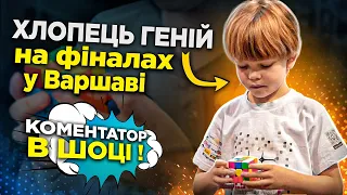 Коментуємо як збирають у Польщі 🔥 ФІНАЛ ЗМАГАНЬ зі СПІДКУБІНГУ Warsaw Cube Masters 2023 #спідкубінг