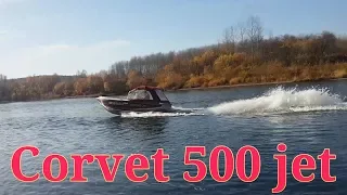 Катер Корвет 500 / Corvet 500 jet