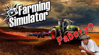 Farming Simulator 22 ⭕️ | Колхоз нулёвкин |75