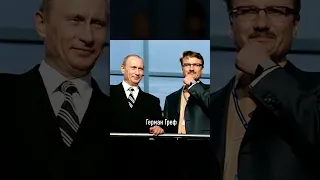 Как поднялись коллеги Путина?