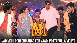 Vadivelu Singing Performance | Naai Sekar Returns Pre Release Event | Sivaangi | Lyca Productions