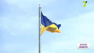 Как прошел День Независимости Украины в Киеве