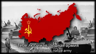 TNO - Anthem of Tukhachevsky's Union of Soviet Socialist Republics