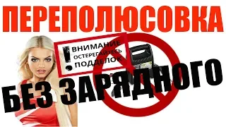 ✔️Вторая жизнь акб  ПЕРЕПОЛЮСОВКА  ремонт восстановление аккумулятора смена полярности своими руками