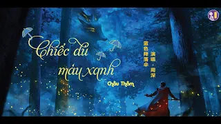 [Vietsub + Pinyin] Chiếc Dù Màu Xanh《蓝色降落伞》||  Châu Thâm • 周深