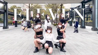 [KPOP IN PUBLIC CHALLENGE] IVE(아이브) _ ELEVEN Dance Cover by TPDWT from Taiwan