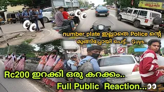 Rc200 bs6 Modification... 💥||bike ഇറക്കി നേരെ college junction ഒരു കറക്കം...❗||Public Reaction👀