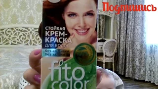 Fito косметика мой отзыв о краске FITO COLOR/стоит ли красить волосы этой краской
