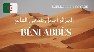 J’EXPLORE L’ERMITAGE DE CHARLES DE FOUCAULD EN ALGÉRIE 🇩🇿 une exploration inspirante.