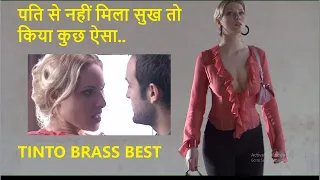 Monamour (2006) Tinto Brass Movie Explained in Hindi | Wow Movies