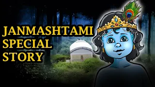 Janmashtami 2021 | Krishna in Vrindavan Story | भगवान कृष्णा की अविश्वसनीय कहानी | KM E43 🔥🔥🔥