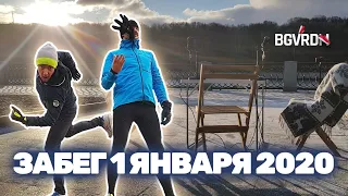 🎙️ Зачем бегуны бегают 1го января? подкаст