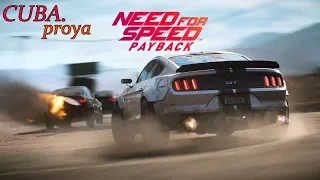 Need for Speed: Payback #10 Городское правосудие
