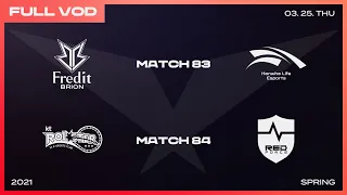 2021 LCK Spring [Full VOD] l BRO vs HLE - KT vs NS l Week 10 Day 1