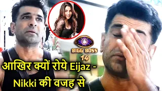 Bigg Boss 14 Eijaz khan Got Emotional In front of Camera