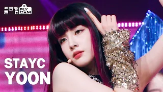 [플리캠 4K 가로] STAYC YOON 'SO BAD' (스테이씨 윤)ㅣSimply K-Pop Ep. 443