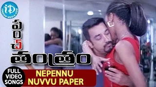 Panchatantram Movie - Nepennu Nuvvu Paper Video Song || Kamal Hassan, Simran, Ramya Krishnan