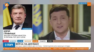 Богдан намагається повернутись в політикум, тому дає інтерв'ю контраверсійним людям, — Гримчак