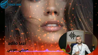 adilo tazi hbibi jwbni || عاديلو التازي حبيبي جوبني 👩‍💻