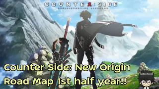 Counter Side: Road Map 1st half year of 2023 การเปลี่ยนแปลงสำคัญของเกม Counter Side!!