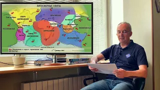 Выдумки в геологии: цикл Уилсона и суперконтиненты. Лекция 20