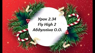 Урок 2.34  Fly High 2 p.60 Абдулліна О.О.