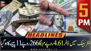 ARY News | Headlines | 5 PM | 1st March 2023