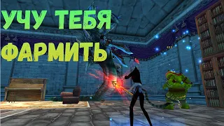 Гвг становятся интереснее! Мини гайд по 109 и 99 аду. Comeback 1.3.6 Х Perfect World