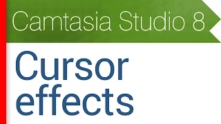 14. Вкладка Cursor Effects - эффекты курсора. Видеокурс Camtasia Studio 8