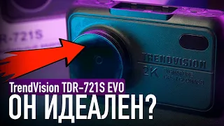 Оптимальный видеорегистратор в 2022 / TrendVision TDR 721S EVO