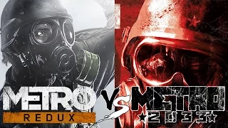 Metro 2033: Изменённые сцены (Original VS Redux) Часть №1