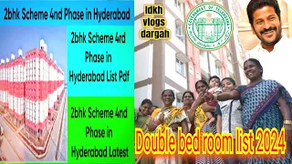 double bedroom 4th phase list ts 2 bhk scheme 4th phase list