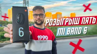 РОЗЫГРЫШ 5 XIAOMI MI BAND 6 И НАУШНИКОВ   XIAOMI 1MORE EVO Hi-Res LDAC🔥 ЗА ИЮНЬ КАНАЛА ПОЛЬЗА NET