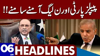 PPP VS PML-N | Dunya News Headlines 06:00 AM | 09 June 2023