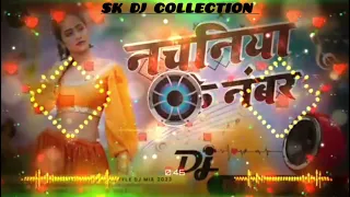 Nachaniya ke number dj bhojpuri  hit song //bhojpuri hard bass remix trending song// 2024