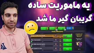 توی میز ۱۰ هزارتایی ام پیدا میشه کسی که یه چوب کنه 😅