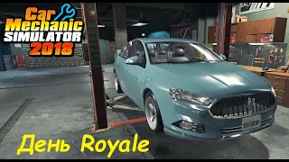 Car Mechanic Simulator 2018 №2 День Royale (Royale Crown, Royale Bianco) Сюжетные задания.