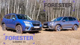Forester или Forester? | Сравниваем комплектации Elegance и Premium