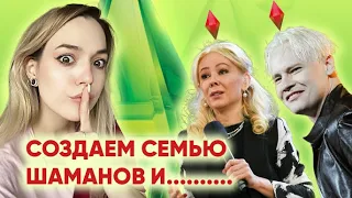 СИМС 4 ОСУЖДАЕМЫЙ СТРИМ СЛУЧКА МИЗУЛИНОЙ И ШАМАНА