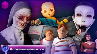 ANGRY KING 👑 ПРОВАЛ EYES THE HORROR GAME 👁️ ICE SCREAM UNITED🍦 [Игровые новости]