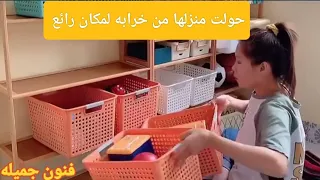 سيده تفعل المعجزات حولت منزلها من خرابه لمكان رائع ❤️💙