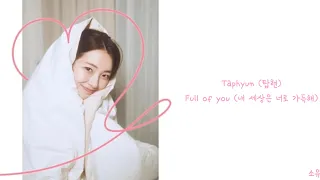 [Lyrics/가사] Taphyun (탑현) - Full of you (내 세상은 너로 가득해)