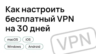 Обзор VPN для России для доступа к Chat GPT в 2024 году.