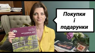 Вишивальні покупки і подарунки. Що новенького?