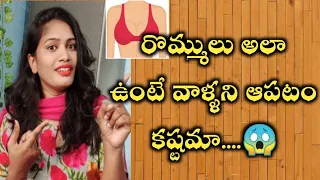 వీళ్ళని ఆపటం మీవల్ల కాదు?||It is very difficult to stop them...