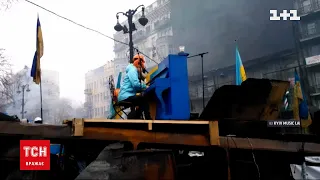 Відреставрована "Україна": ТСН розповість про піаніно, яке пережило Революцію Гідності