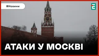 ❗️ УВАГА 💥 США та Британія попередили про загрозу терактів в Москві у найближчі 48 годин
